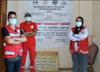 الهلال الأحمر المصري يطلق القافلة الطبية التنموية الشاملة بالفيوم بالتعاون مع جامعة عين شمس