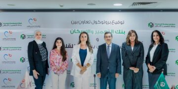 بروتوكول تعاون بين بنك التعمير والإسكان ومؤسسة مجدي يعقوب لأمراض وأبحاث القلب