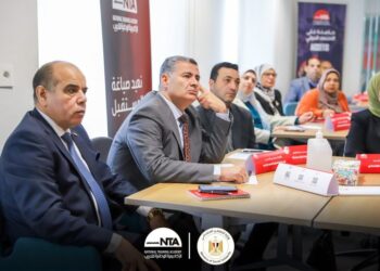 انطلاق فعاليات برنامج "المهارات القيادية المتقدمة للعاملين بالمستويات القيادية بوزارة التضامن" بالتعاون بين الأكاديمية الوطنية للتدريب 1 انطلاق فعاليات برنامج “المهارات القيادية المتقدمة للعاملين بالمستويات القيادية بوزارة التضامن” بالتعاون بين الأكاديمية الوطنية للتدريب