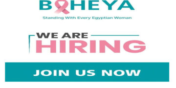 للتعيين.. مؤسسة بهية تعلن عن حاجتها لعدد من الوظائف