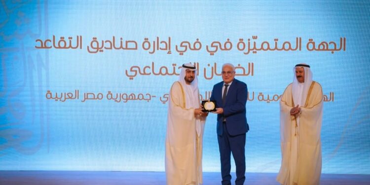 الهيئة القومية للتأمين الاجتماعي تحصد جائزة "الجهة المتميزة في إدارة صناديق التقاعد" 1 الهيئة القومية للتأمين الاجتماعي تحصد جائزة “الجهة المتميزة في إدارة صناديق التقاعد”