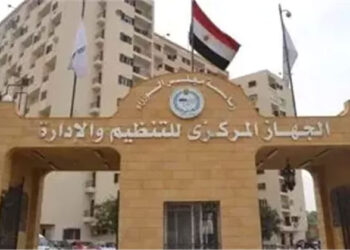 التنظيم والإدارة يعلن عن مسابقة لشغل (7016) وظيفة معلم مساعد مادة “العلوم”