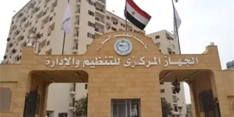 التنظيم والإدارة يعلن عن مسابقة لشغل (7016) وظيفة معلم مساعد مادة “العلوم”