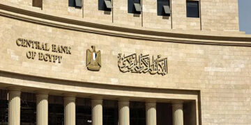 البنك المركزي يصدر قرار بمد فترة توفيق الأوضاع لمراقبي الحسابات ومكاتب المحاسبة