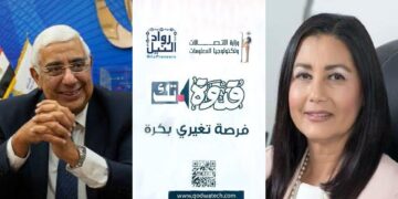 ضمن فاعليات مبادرة “قدوة تك”.. وزير الاتصالات يمنح رواد النيل – المصرف المتحد درع التكريم