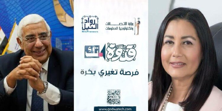 ضمن فاعليات مبادرة “قدوة تك”.. وزير الاتصالات يمنح رواد النيل – المصرف المتحد درع التكريم