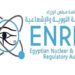 الرقابة النووية والإشعاعية: الوضع في مصر آمن ولا مؤشرات بحدوث تأثيرات إشعاعية