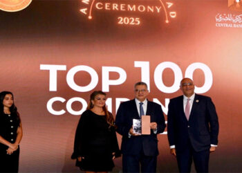 قمة مصر للأفضل تكرم المصرف المتحد كأفضل المؤسسات المالية في السوق المصري لعام 2024