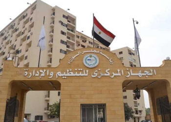 التنظيم والإدارة يعلن عن مسابقة لشغل 9354 وظيفة معلم مساعد مادة “اللغة الإنجليزية”