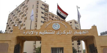 التنظيم والإدارة يعلن عن مسابقة لشغل 9354 وظيفة معلم مساعد مادة “اللغة الإنجليزية”