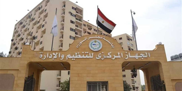 التنظيم والإدارة يعلن عن مسابقة لشغل 9354 وظيفة معلم مساعد مادة "اللغة الإنجليزية" 1 التنظيم والإدارة يعلن عن مسابقة لشغل 9354 وظيفة معلم مساعد مادة “اللغة الإنجليزية”