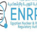 هيئة الرقابة النووية والإشعاعية تؤكد أن مصر بعيدة عن أي تأثير مباشر نتيجة لهذه التطورات