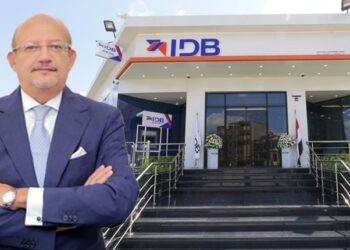 1.7 مليار جنيه أرباح.. بنك التنمية الصناعية يعقد إجتماع الجمعية لإعتماد نتائج الأعمال للعام المالي