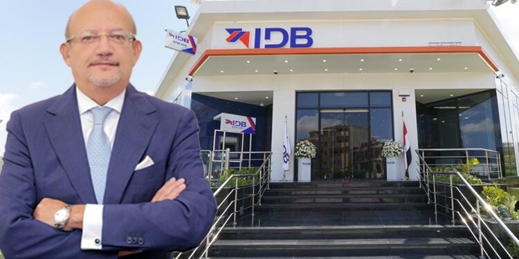 1.7 مليار جنيه أرباح.. بنك التنمية الصناعية يعقد إجتماع الجمعية لإعتماد نتائج الأعمال للعام المالي 1 1.7 مليار جنيه أرباح.. بنك التنمية الصناعية يعقد إجتماع الجمعية لإعتماد نتائج الأعمال للعام المالي