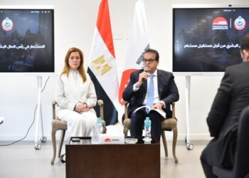 وزير الصحة يشهد حفل ختام البرنامج التدريبي لتأهيل القيادات بوزارة الصحة بالأكاديمية الوطنية للتدريب