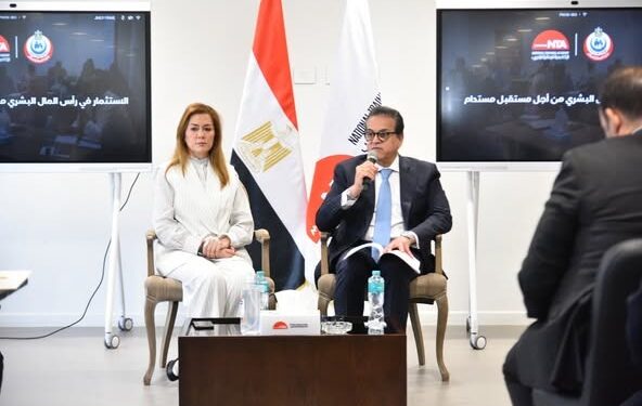 وزير الصحة يشهد حفل ختام البرنامج التدريبي لتأهيل القيادات بوزارة الصحة بالأكاديمية الوطنية للتدريب