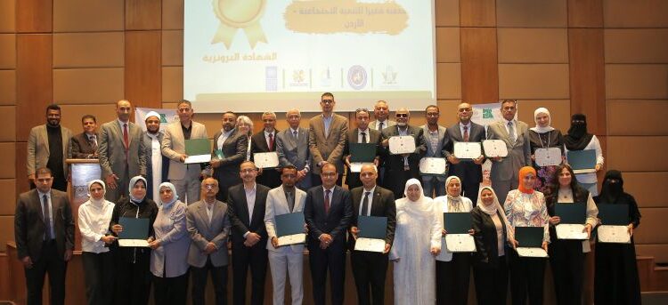 المركز العربي لاستدامة العمل الأهلي يعتمد ٢٠ منظمة أهلية مصرية وعربية وفقا لمتطلبات شهادة الالتزام المؤسسي للمنظمات الأهلية