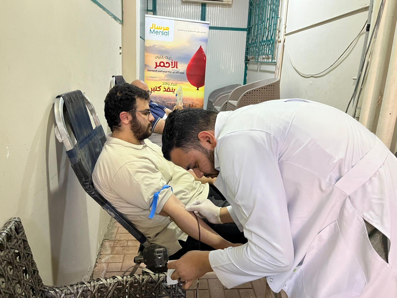 يبس