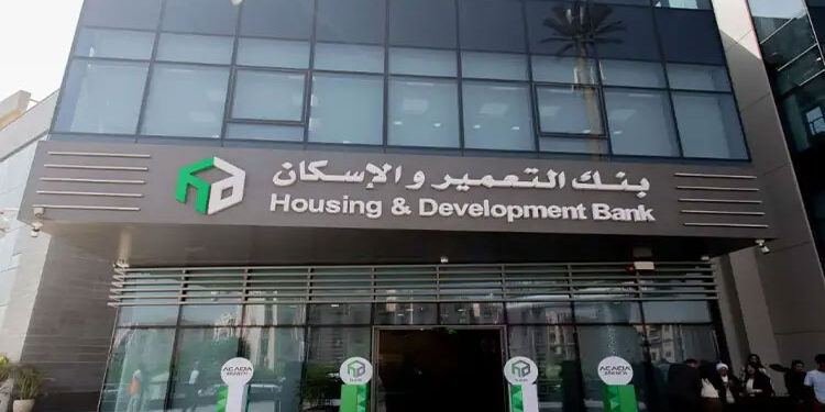 بنك التعمير والإسكان يطلق البث التجريبي لمنصته الإلكترونية الجديدة لحجز مشروعات المجتمعات العمرانية 1 بنك التعمير والإسكان يطلق البث التجريبي لمنصته الإلكترونية الجديدة لحجز مشروعات المجتمعات العمرانية