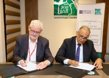 مصر الخير توقع مع المجلس الثقافي البريطاني بالقاهرة بروتوكول تعاون لإتاحة دورات تدريبية اونلاين