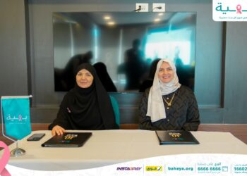 بهية توقع بروتوكول تعاون مع مؤسسة الروفان الخيرية لدعم المحاربات
