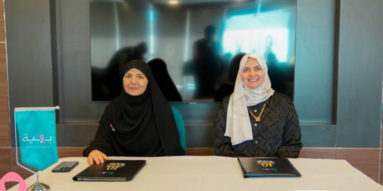 بهية توقع بروتوكول تعاون مع مؤسسة الروفان الخيرية لدعم المحاربات