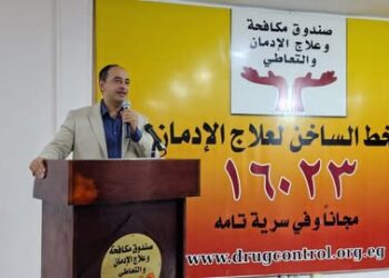 مدير صندوق مكافحة الإدمان وسكرتير عام محافظة مطروح يشهدان تخريج 100 متعافي جديد بمركز العزيمة