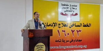 مدير صندوق مكافحة الإدمان وسكرتير عام محافظة مطروح يشهدان تخريج 100 متعافي جديد بمركز العزيمة