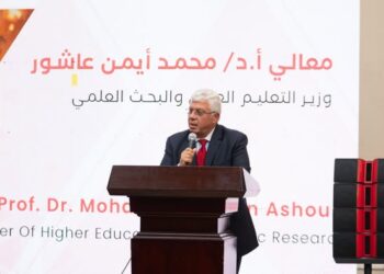 وزير التعليم العالي يشهد انطلاق المعسكر التدريبي لمبادرة “كن مستعدًا” في نسختها الثانية