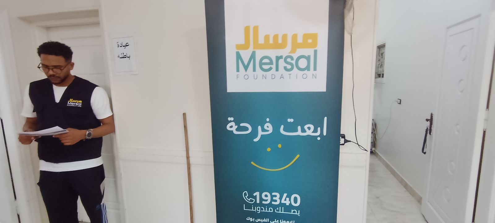 ليسلسيش