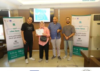 مؤسسة مصر الخير تختتم برنامجًا تدريبيًا لتأهيل ذوي الإعاقة البصرية على وظيفة خدمة العملاء