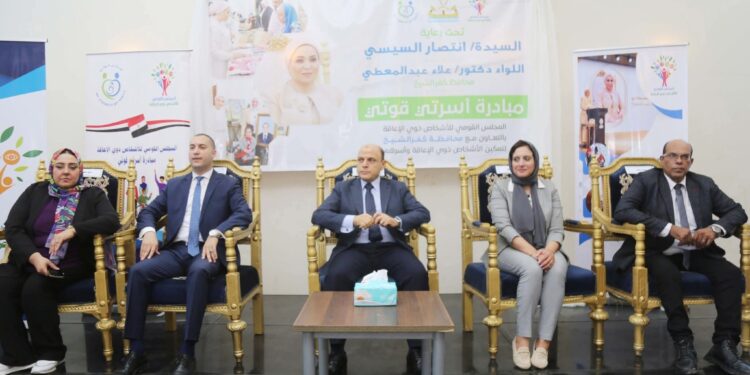 "القومي للأشخاص ذوي الإعاقة" يطلق المرحلة الثالثة من فعاليات المبادرة القومية "أسرتي قوتي" 1 “القومي للأشخاص ذوي الإعاقة” يطلق المرحلة الثالثة من  فعاليات المبادرة القومية “أسرتي قوتي”