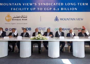 المصرف المتحد يشارك بـ 600 مليون ضمن تحالف مصرفي لتمويل 6.2 مليار جنيه لشركة ماونتن فيو للاستثمار العقاري  