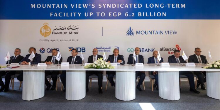 المصرف المتحد يشارك بـ 600 مليون ضمن تحالف مصرفي لتمويل 6.2 مليار جنيه لشركة ماونتن فيو للاستثمار العقاري  