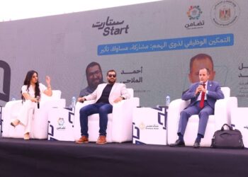قمة “ستارت” لختام أنشطة وحدات التضامن الاجتماعي بالجامعات تناقش التمكين الوظيفى لذوي الإعاقة