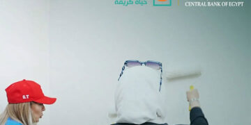 موظفو البنك المركزي يشاركون في طلاء منازل بقرية السنابسة ضمن جهود التنمية