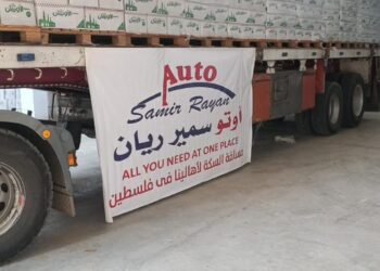 قافلة مساعدات إنسانية من “أوتو سمير ريان” لإغاثة أهل غزة بالتعاون مع جمعية الأورمان