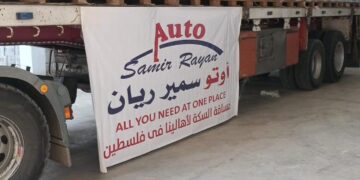 قافلة مساعدات إنسانية من “أوتو سمير ريان” لإغاثة أهل غزة بالتعاون مع جمعية الأورمان