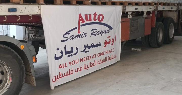 قافلة مساعدات إنسانية من “أوتو سمير ريان” لإغاثة أهل غزة بالتعاون مع جمعية الأورمان