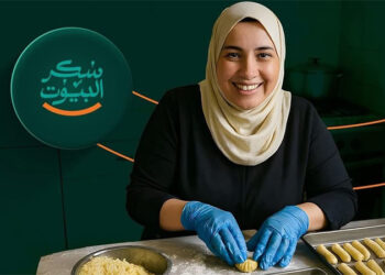 شراكة جديدة بين مؤسسة حياة كريمة وأمازون لتمكين السيدات في صناعة الحلويات