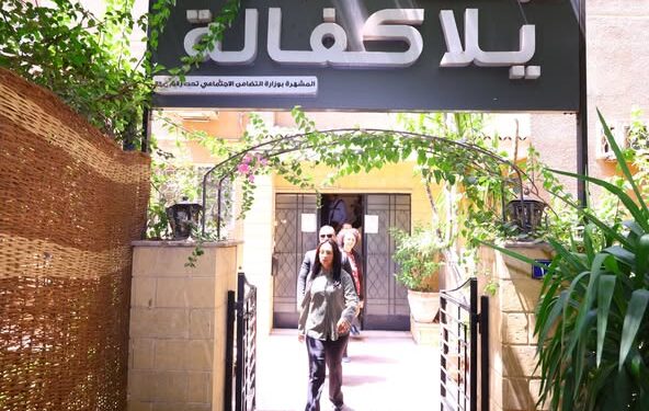 وزيرة التضامن تزور “بيت صغير” التابع لمؤسسة يلا كفالة وتتفقد خدمات رعاية الأطفال 1 وزيرة التضامن تزور “بيت صغير” التابع لمؤسسة يلا كفالة وتتفقد خدمات رعاية الأطفال