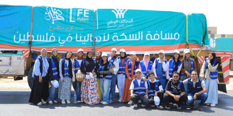 مؤسسة صناع الحياة تطلق 20 شاحنة مساعدات إنسانية إلى قطاع غزة