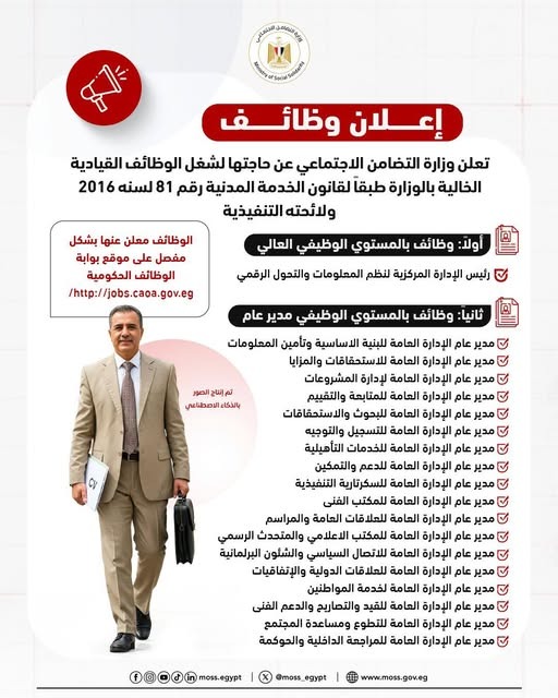 يللسيلسشيل