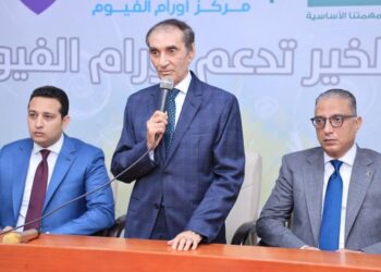 بدعم من مؤسسة مصر الخير.. افتتاح وحدة الرنين المغناطيسي ووحدة المناظير بمركز أورام الفيوم
