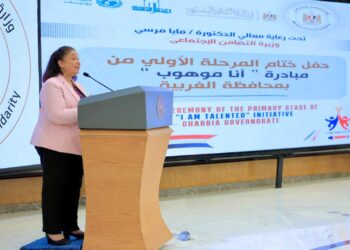 نائبة وزيرة التضامن تشهد احتفالية ختام أعمال المرحلة الأولي لمبادرة “أنا موهوب” بمحافظة الغربية