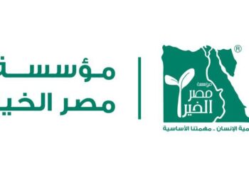 مؤسسة مصر الخير تفتح باب التقديم للدفعة الثانية من برنامج دعم مشروعات التخرج