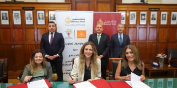 بنك مصر يوقّع بروتوكول تعاون بقيمة 18.5 مليون جنيه لدعم الأشخاص ذوي الإعاقة الحركية