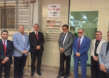 الهلال الأحمر المصري يفتتح أحدث مركز للعلاج الطبيعي والتأهيل بالغربية بالتعاون مع بنك ناصر الاجتماعي