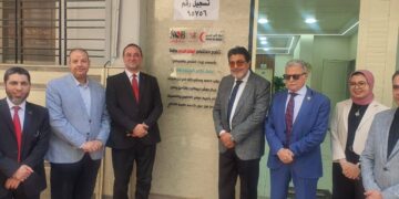 الهلال الأحمر المصري يفتتح أحدث مركز للعلاج الطبيعي والتأهيل بالغربية بالتعاون مع بنك ناصر الاجتماعي