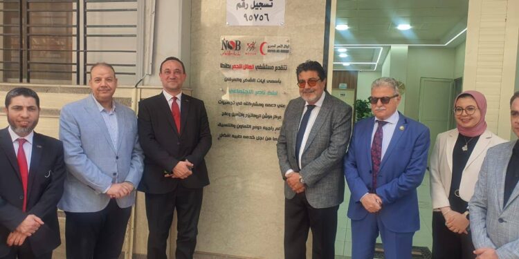 الهلال الأحمر المصري يفتتح أحدث مركز للعلاج الطبيعي والتأهيل بالغربية بالتعاون مع بنك ناصر الاجتماعي 1 الهلال الأحمر المصري يفتتح أحدث مركز للعلاج الطبيعي والتأهيل بالغربية بالتعاون مع بنك ناصر الاجتماعي